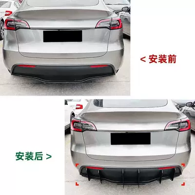 Spoiler Rear Blade Wind – Spoiler