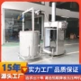 大型榨汁木本枸杞压榨机