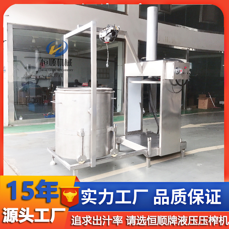 Oil-soaked garlic garlic oil extraction filter black coffee grounds squeezing and purifying juicer papaya wine squeezing machine