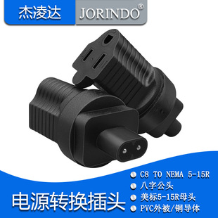 ����3���Դ�m����Nema 5-15R TO IEC320-C8���ֹ��^�D�����D�Q��