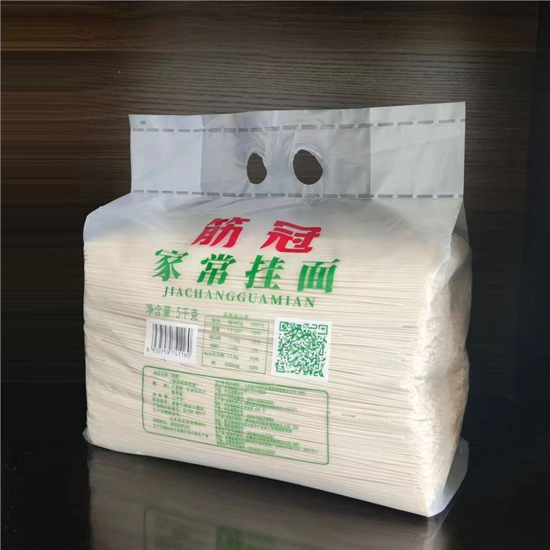 金沙河筋冠オリジナル麺 家庭用麺 完全包装 2mm 調理済み麺 朝食乾麺 細丸麺|undefined