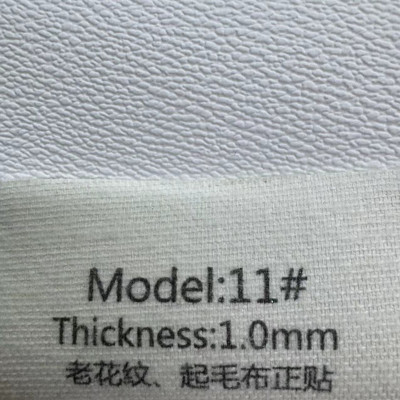 1.0mm 노안 패턴 플리스 패치