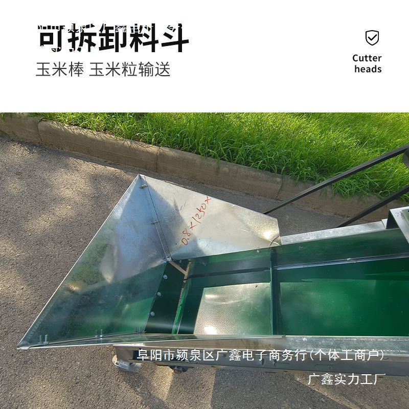 玉米上棒机小型家用输送带小麦颗粒传送带水果装车流水线提升