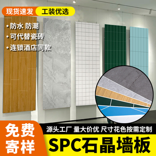 spcʯ�������ˮ����̼�����l���g���ɠ���´ɴu�o����Ƶ��b��