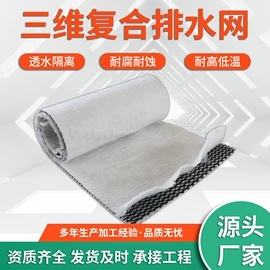 土工膜;土工布;防潮材料