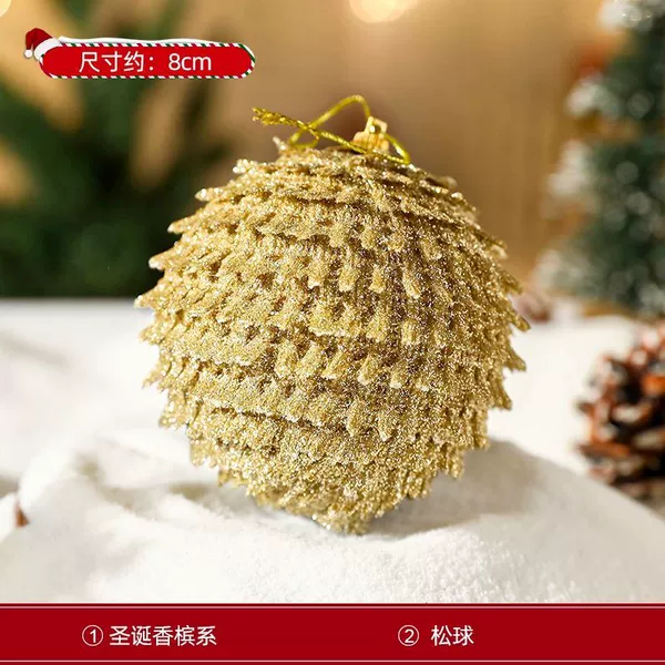 Champagne series-pine cone (XB08)