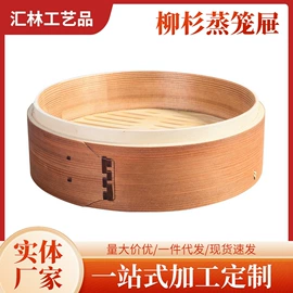 蒸笼、蒸格;厨房用品配件;勺、调羹