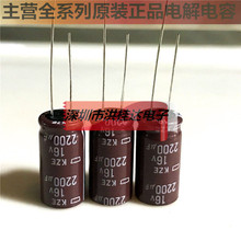 16V2200UF 13X25 KZE���l �M�ںڽ���NIPPON늽���� 2200UF16V
