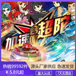 跨境热卖正版陀螺对战双重合金超陀魔幻战斗陀螺儿童陀螺玩具批发