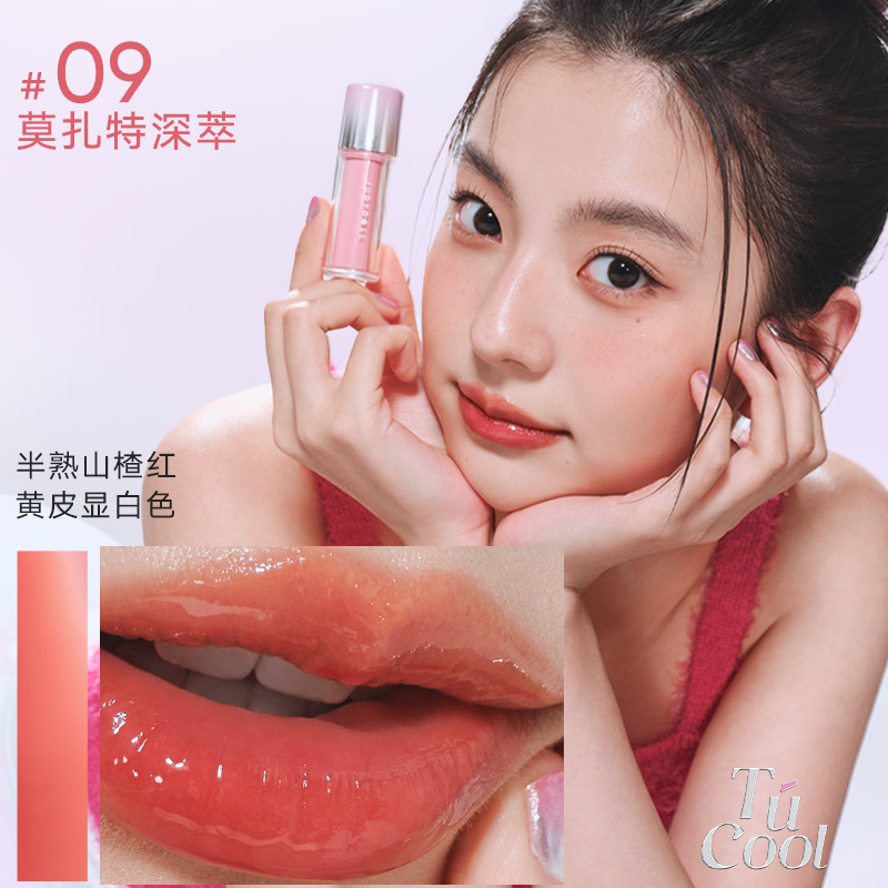 Judydoll橘朵冰熨斗唇釉镜面精华唇釉水唇露护唇油水光成膜口红|undefined