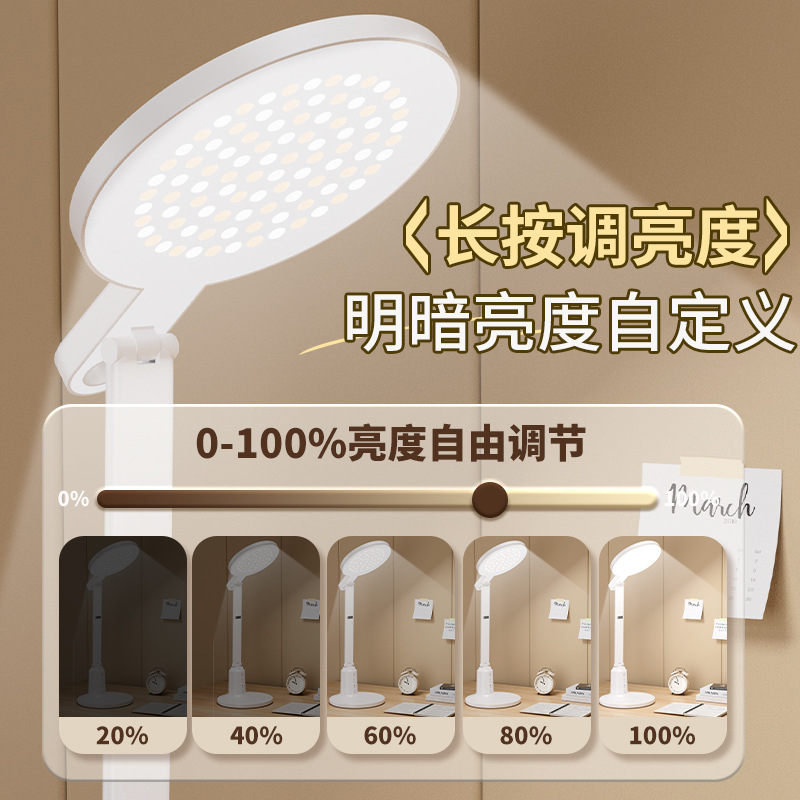 lámpara de escritorio de protección de ojos LED inteligente pantalla digital aprendizaje alumno especial lámpara de cabezal de cama dormitorio recargable cabezal de cama dormitorio lámpara de lectura