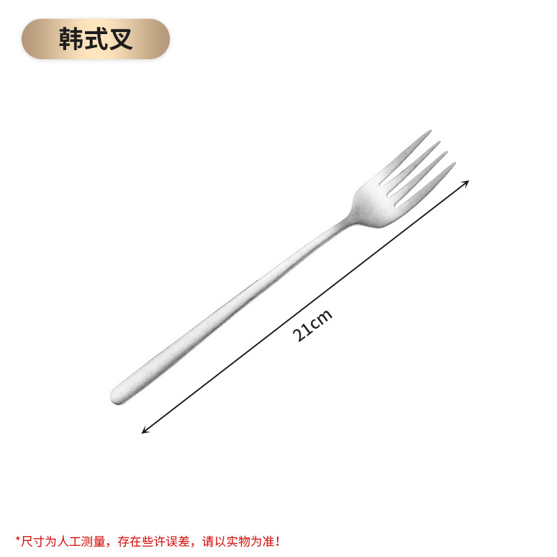 한국식 포크(레트로 디스트레스드)