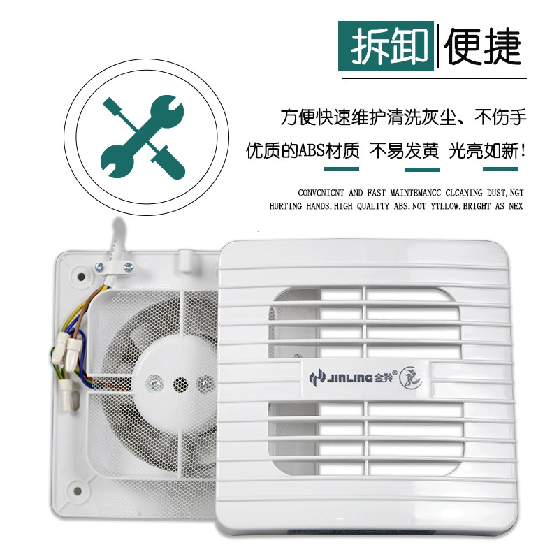 金羚 Round glass wall air fan, 4inch