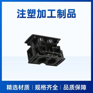 Customized Anti-Flame Retardant Injection Molding Processing Shaped Parts Abrasion Resistant High Temperature Production Plastic Shell Molding