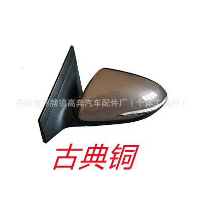 Rear mirror/rearview mirror assembly Elantra Mirror Assembly - main-driver-left-l-16-modelsfifth-line-electronic-control-with-light-classical-copper