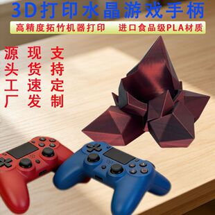 �羳��Ʒ3D��ӡ�Α��ֱ�֧���֙C�����ˮ�������Α��ֱ�Ȥζ�[��