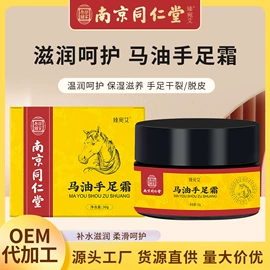 保健器具配件;足浴液;保健护具