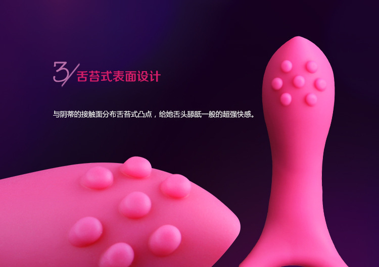 Yuechao Vibrating Massage Clamp Adjustable Silicone Couples Ring, Pink — detail image 3