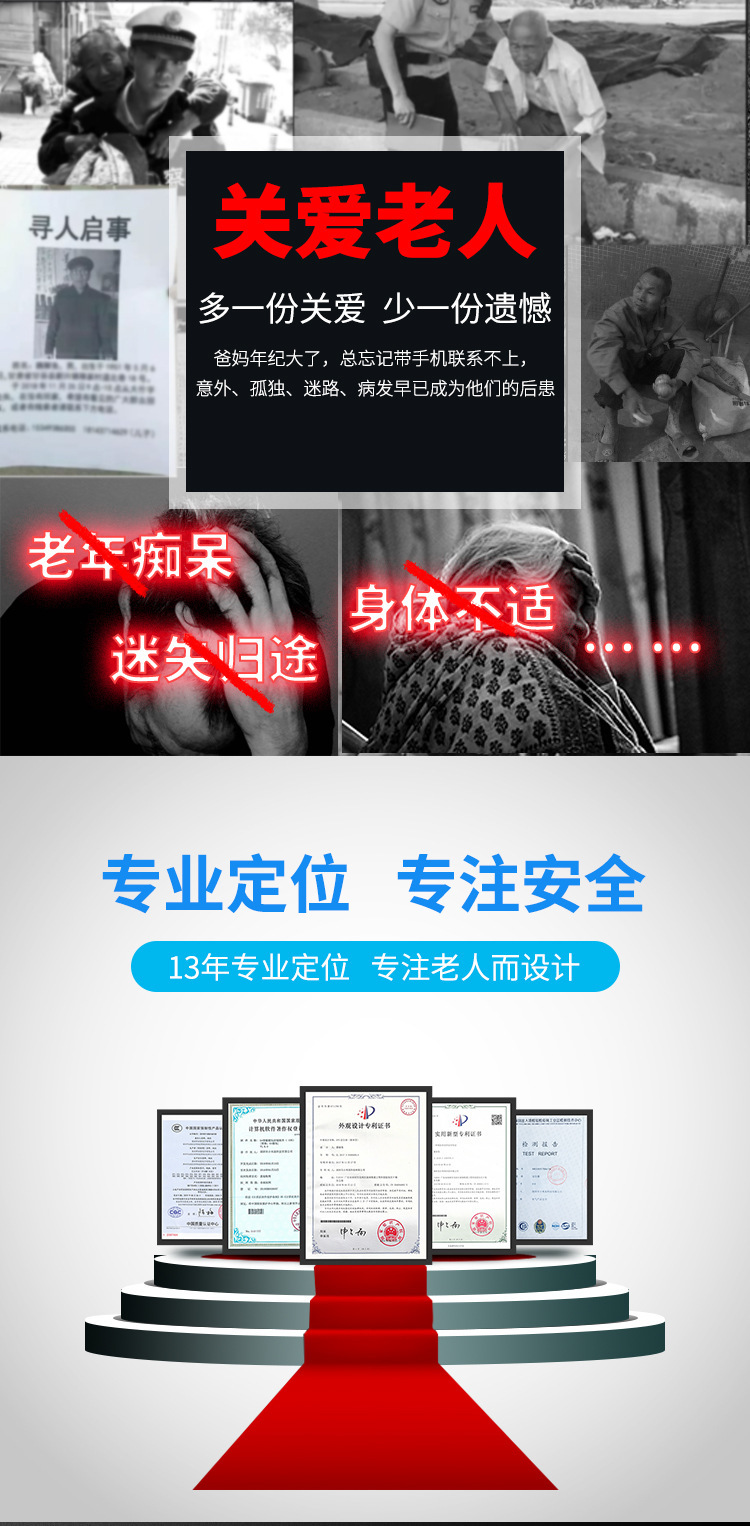 Gps Beidou Locator for the Elderly and Children, Global Smart 4g Phone, Anti-Lost Gps Tracking Bracelet, Anti-Lost