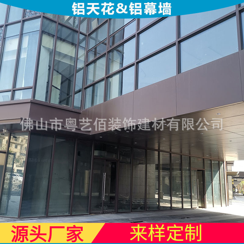 白色氟碳漆铝单板 幕墙包边黑色铝单板 檐口包边银灰色铝单板