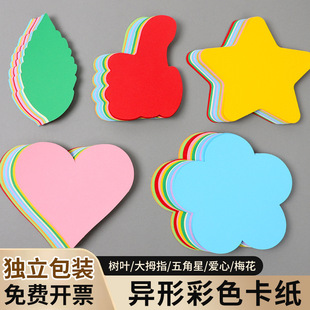 ���ο�����ɫ���Ĳʼ���������ΈA���ۼ��׃��@DIY���~Ӳ����