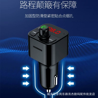 Bluetooth MP3 player Smart Bluetooth: Car mp3