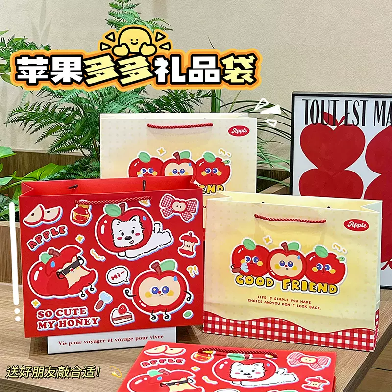 红色苹果礼品袋可爱大容量纸质手提袋卡通购物袋甜品奶茶打包袋