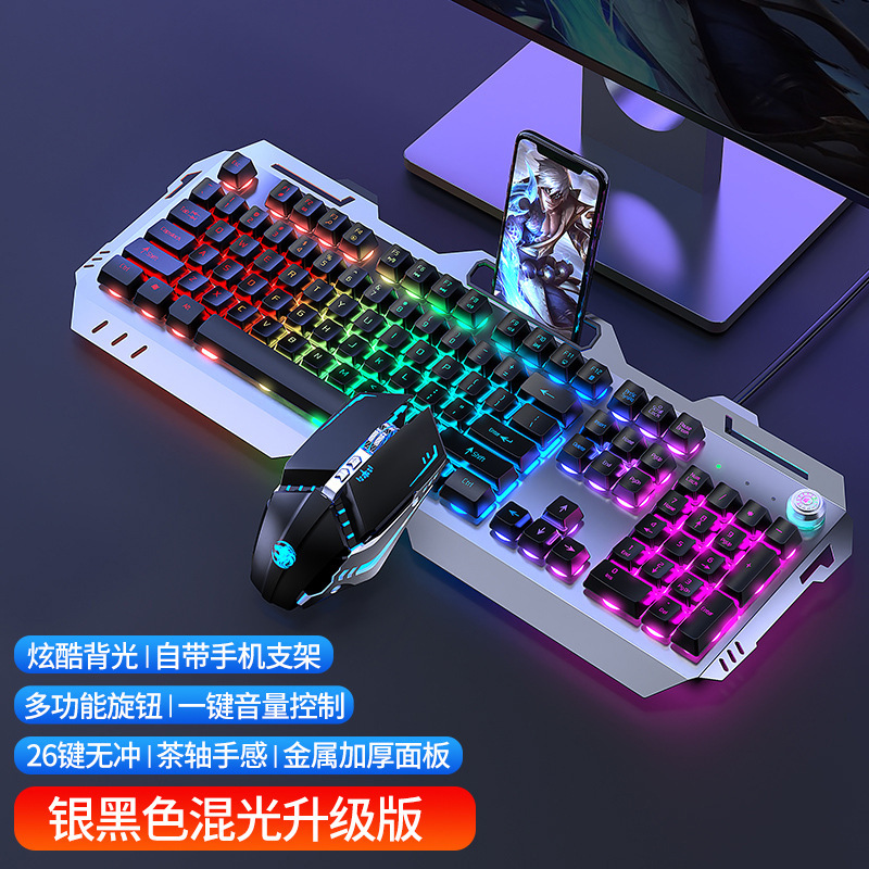 メカニカル茶軸キーボード、マウス、ヘッドセットセット、ノートパソコン、有線キーボードとマウス、eスポーツゲーム|undefined