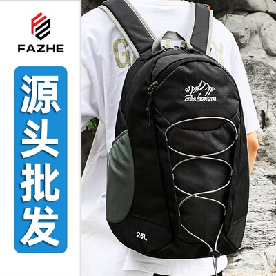 新款户外超轻旅行包休闲双肩包男款大学生书包登山包男女露营背包|ru