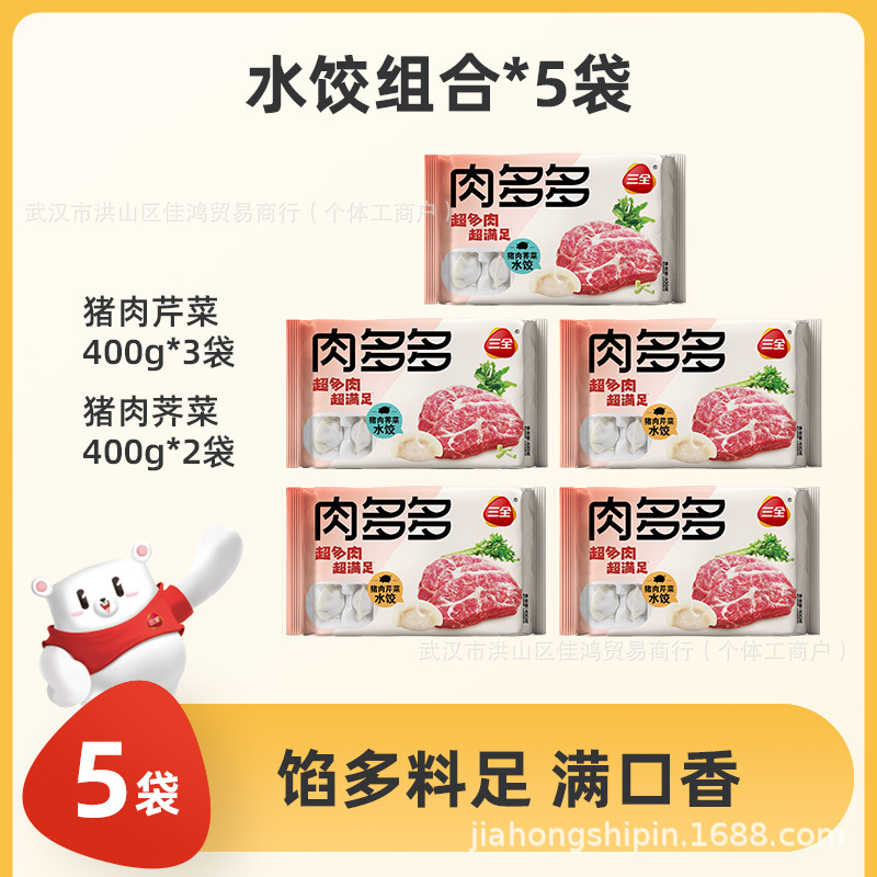 돼지엉겅퀴*2+돼지셀러리*3