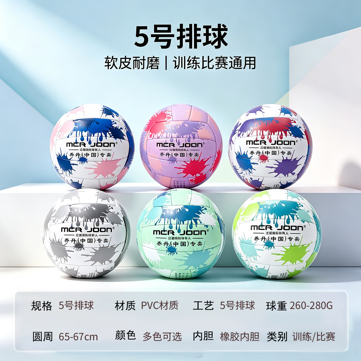 商品图