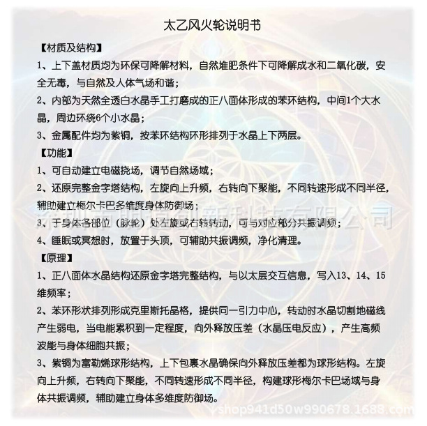 08b931eb7a2bd800360f9b4429244d