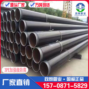 ���3pe����䓹����a�S�� ���Ӿ���ϩ����䓹ܴ�ڏ��T������䓹�