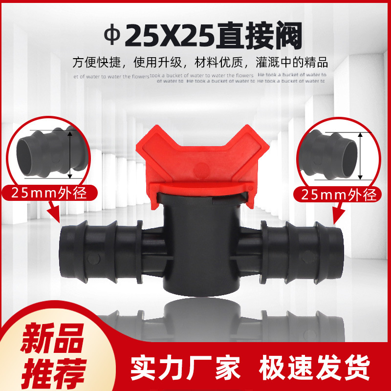 25*25直接旁通 单价不含税