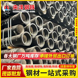 铸管;石油套管;无缝管