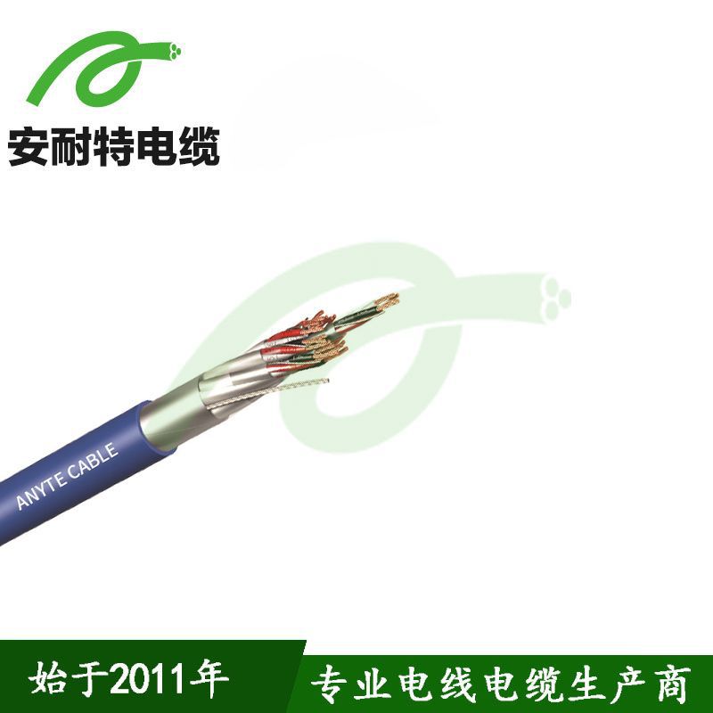 RE-Y(St)Y PiMF/TiMF聚氯乙烯护套铝塑复合膜分屏蔽仪表电缆