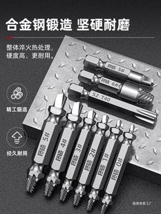 Wholesale Broken Wire Extractor to Remove Broken Head Screws, Taps, Broken Wires, Rusted Removal of Internal Wires and Reverse Threads