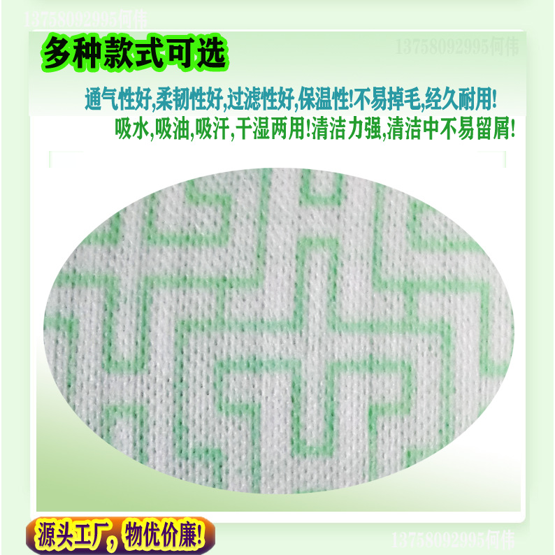 印花竹纤维水刺无纺布