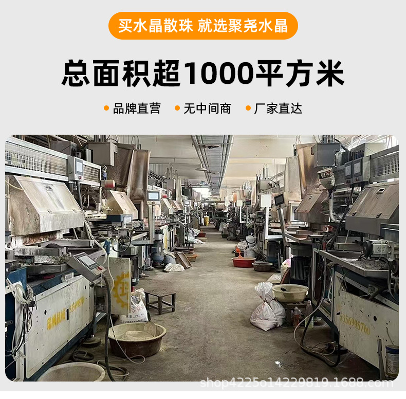 聚尧详情_01.jpg