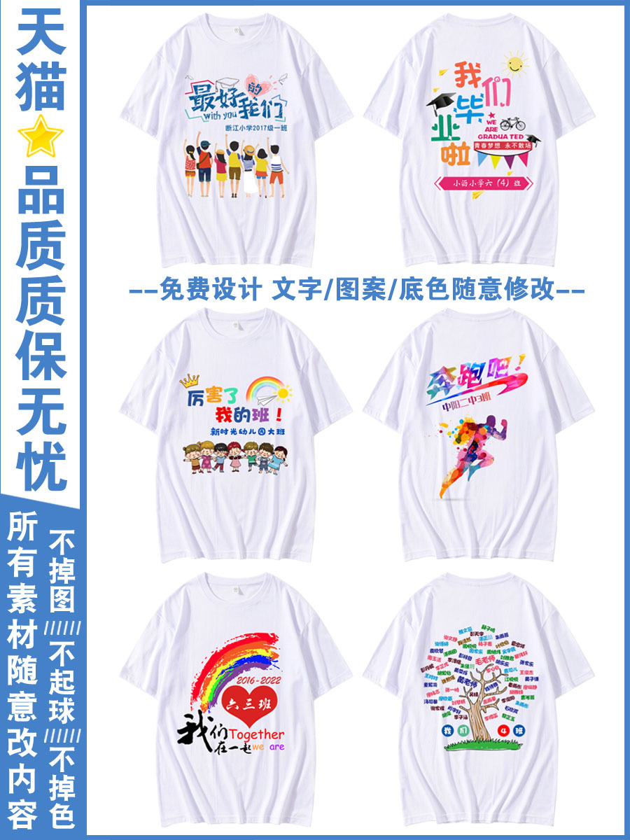 파티스타일 라운드넥 01