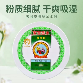消毒抑菌套装;膏药贴（械字号）;保健食品