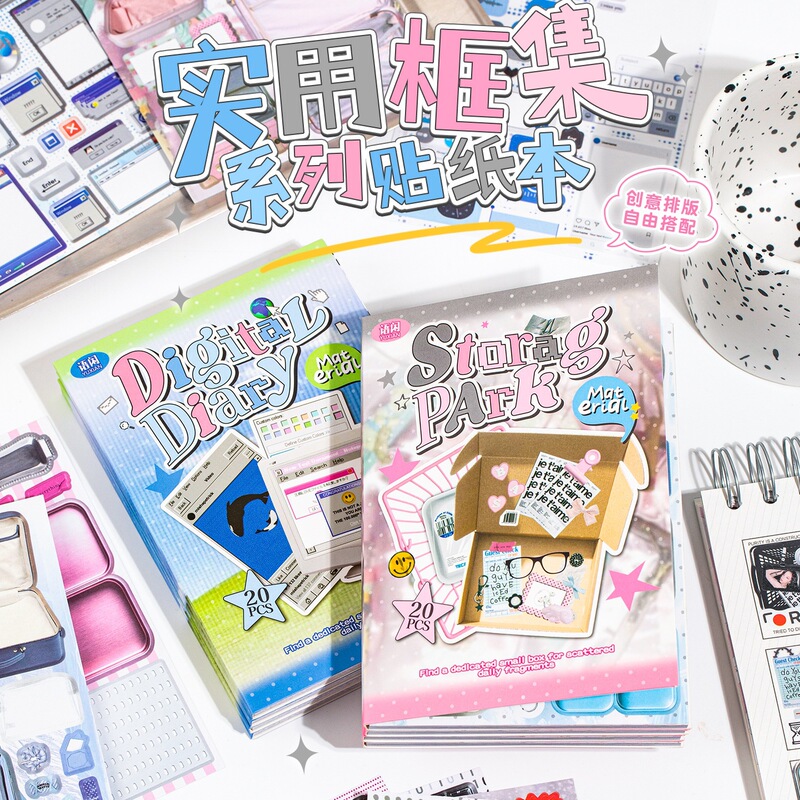 Yuxian die-cut sticker book, one-piece drop shipping, practical frame set, ins-style journal material, creative DIY base decoration Yuxian die-cut sticker book, one-piece drop shipping, practical frame set, ins-style journal material, creative DIY base decoration
