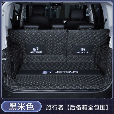 Trunk Mat – for Traveler - full-coverage-black-and-beige-baby-safe-jietu-traveler-2023-2026-five-seater
