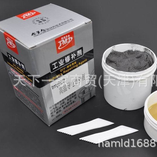TMJ602高温导电缺陷修补剂 修补胶 泰美金金属缺陷修补剂500g/套