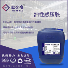 �������ޱ��z EVA�c�x�ͼ����z  ��ճ�t�ò����z  ���ԉ��������z