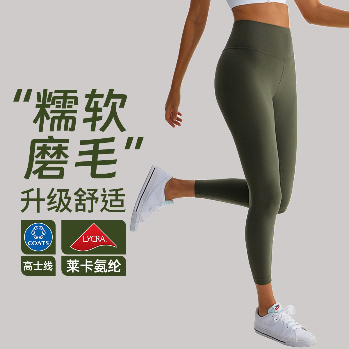 High-Waisted Cropped Yoga Pants with Brushed Fabric, High Elasticity, Naked Feel, Butt-Lifting, Sweat-Absorbing, Fitness, Sports, Casual Tight-Fitting Pants for Women
