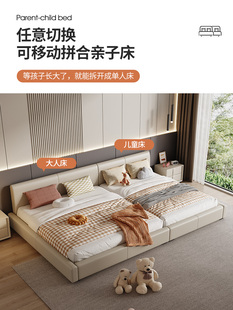 ✅ Aidian Family Bed, a Family of Four, Floor-Standing Tatami Bed, Second-Child and Three-Child Bed, Master Bedroom Spliced Mother-In-Law