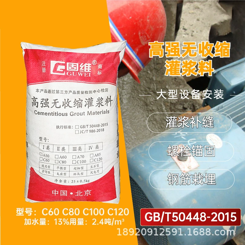 Хэбэй ранней сильной антифризной суспензии