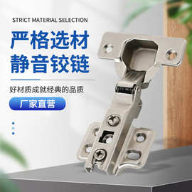 30度/165度铰链衣柜门角度全开合页175度大角度缓冲阻尼铰链