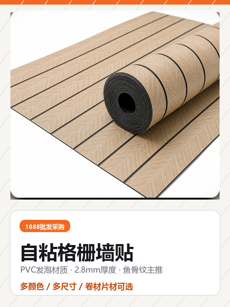 详情图